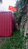 CONTAINER 20' * For Sale By Owner *